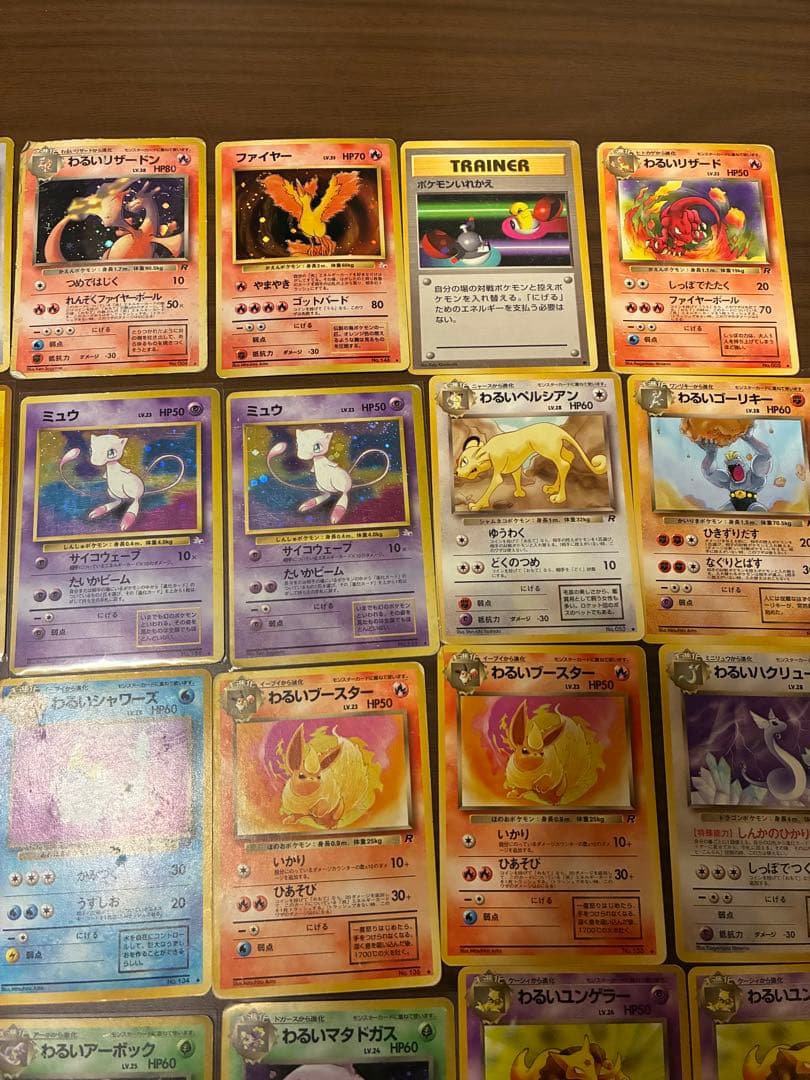 ラ*】様 ポケモンカード 旧裏　35枚セット