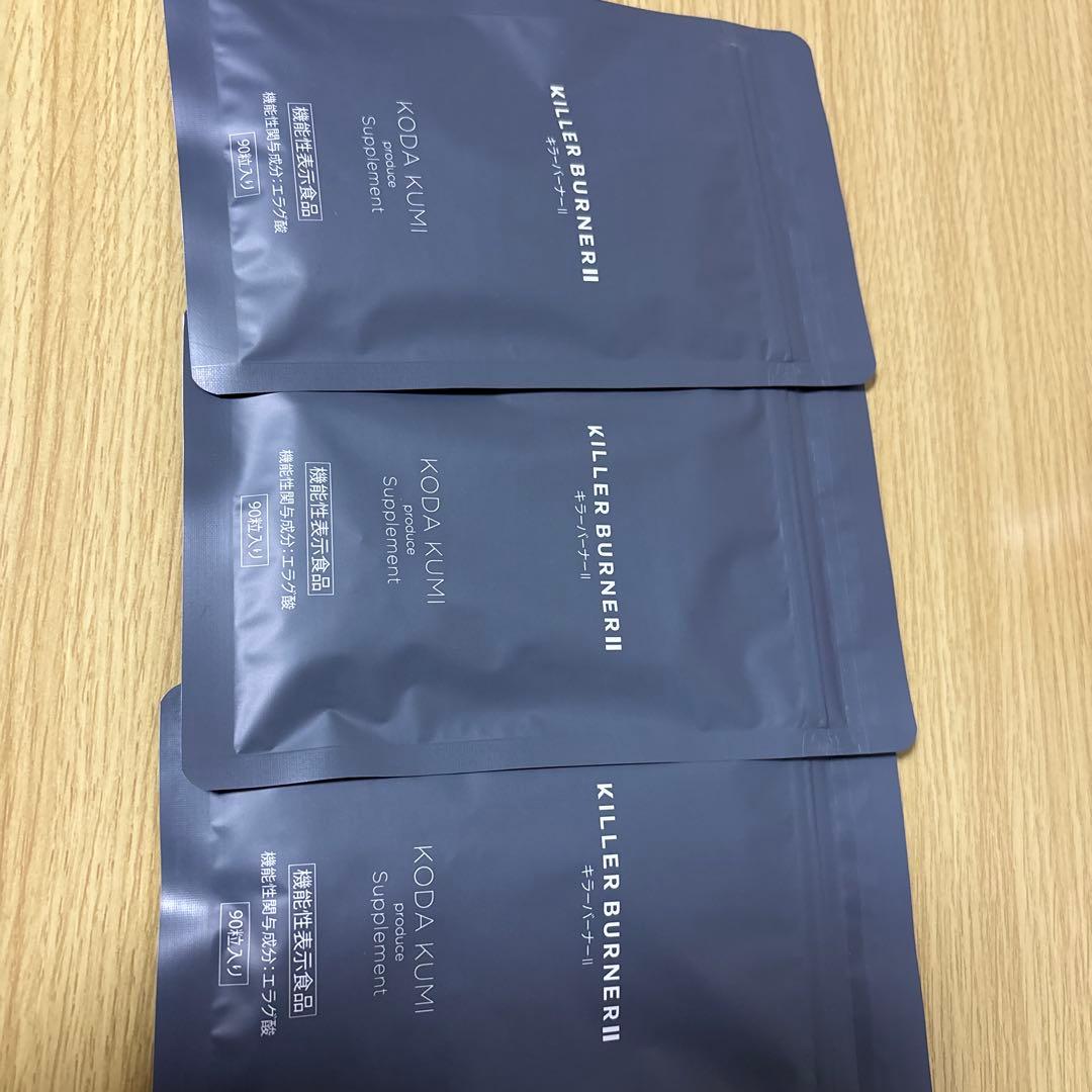 キラバーナⅡ 90粒　倖田來未