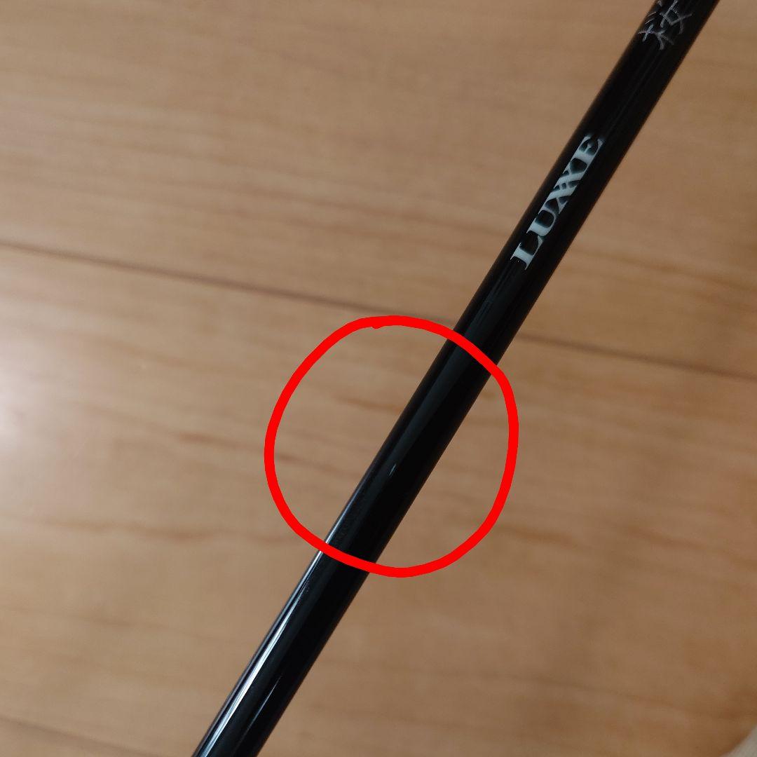 がまかつ 桜幻 ラグゼ B68L-solid.R 鯛ラバー　LUXXE