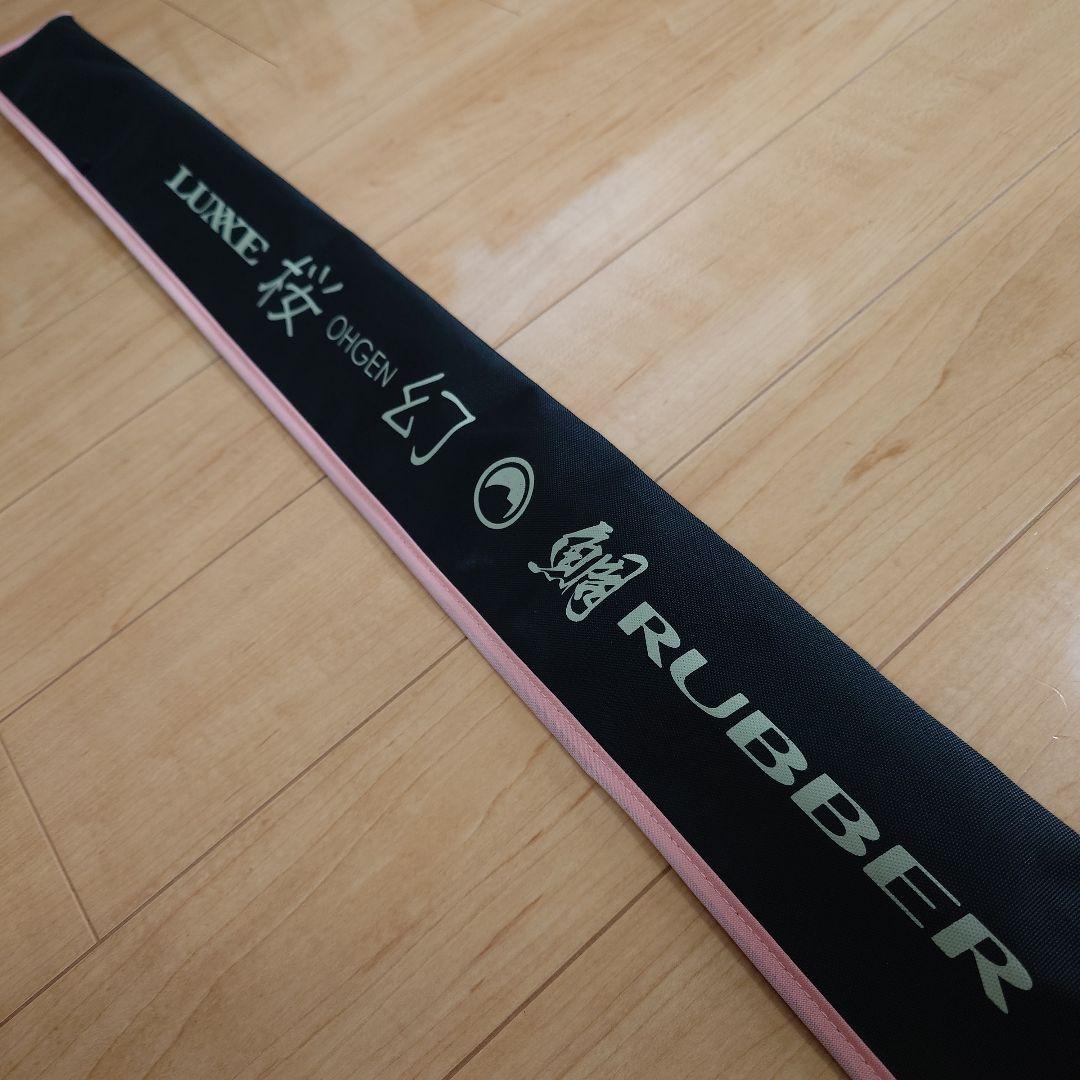 がまかつ 桜幻 ラグゼ B68L-solid.R 鯛ラバー　LUXXE