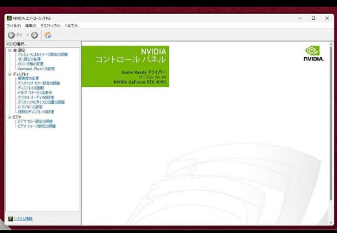 グラフィックボード・グラボ・ビデオカード ASUS ROG RTX 4090