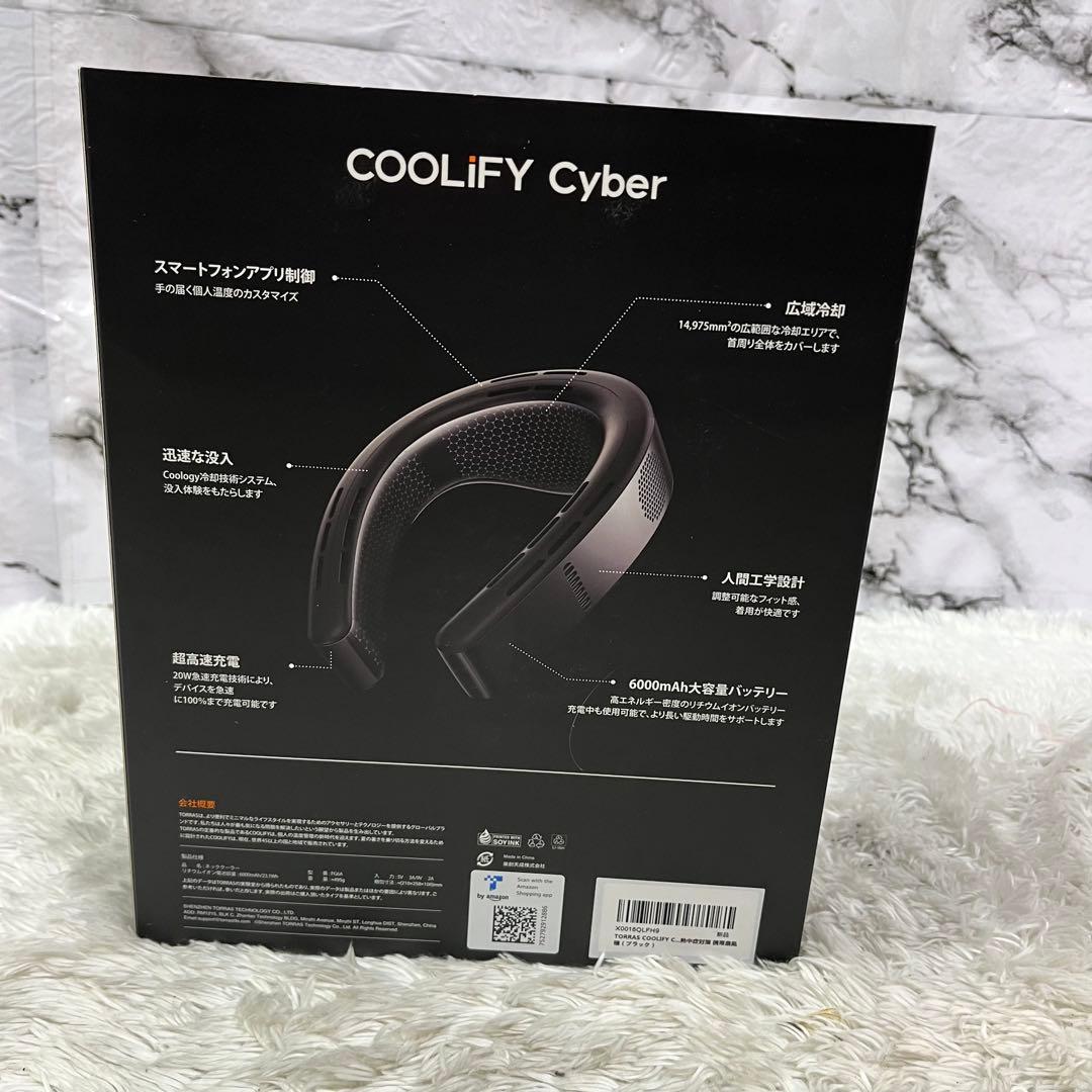 TORRAS COOLiFY Cyber 最新モデル 首掛けクーラー