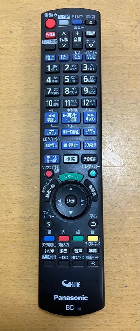 【Panasonic/パナソニック】ブルーレイレコーダー DMR-BRZ1000