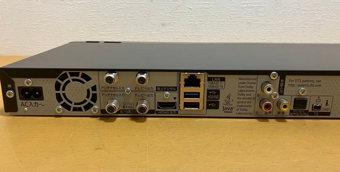 【Panasonic/パナソニック】ブルーレイレコーダー DMR-BRZ1000