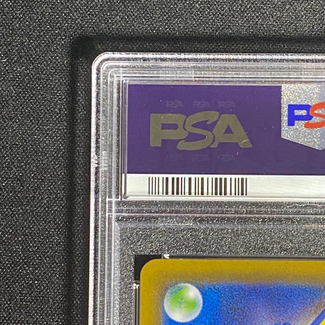 PSA9 クララ SR S5a 082/070双璧のファイター