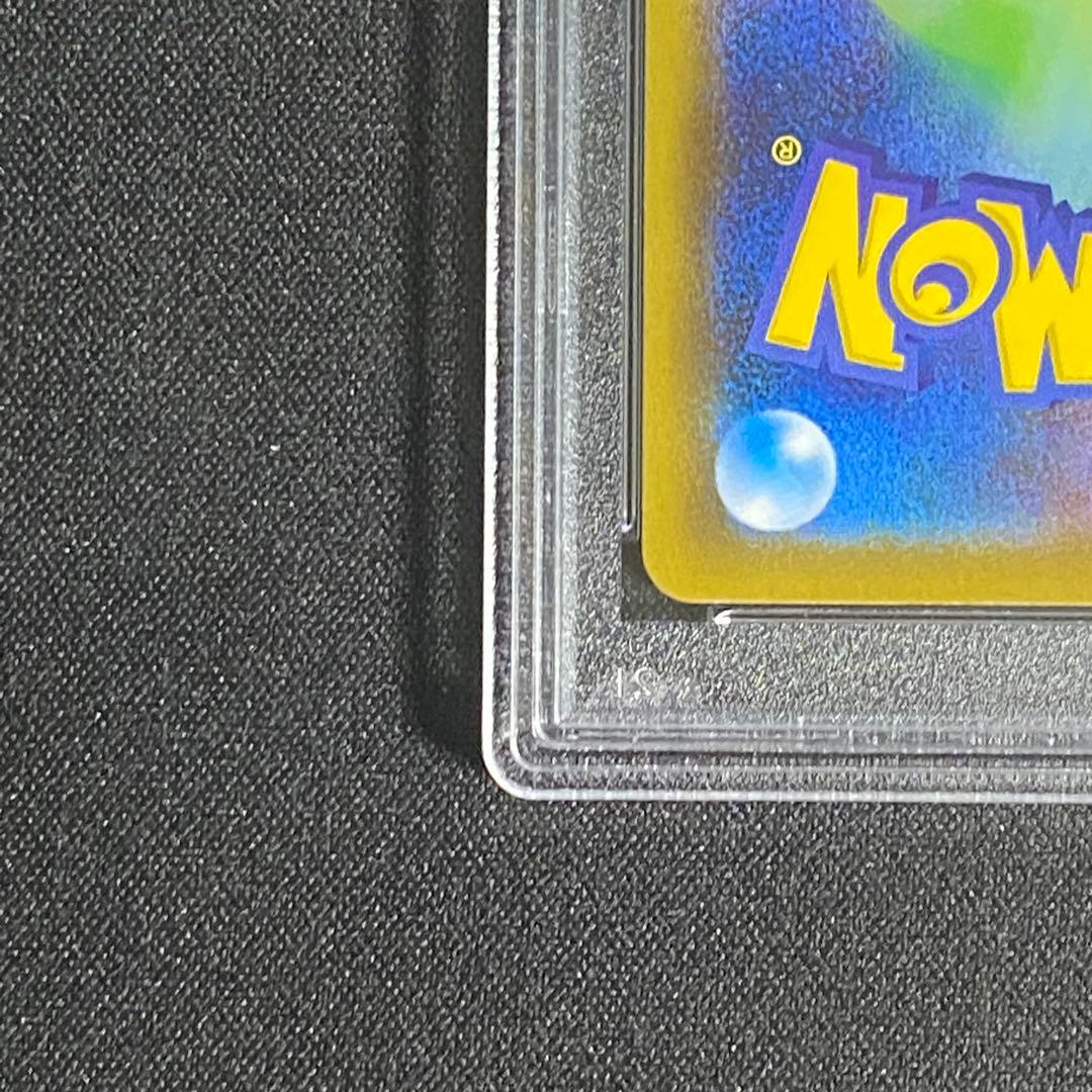 PSA9 クララ SR S5a 082/070双璧のファイター