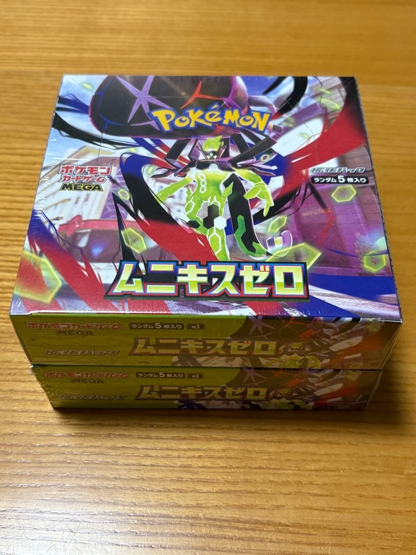 ポケカ ムニキスゼロ 2ボックス シュリンク付き
