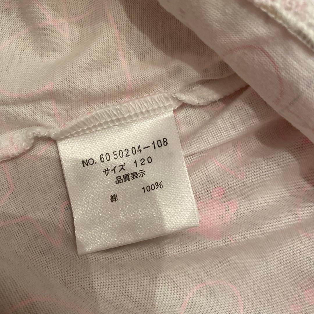 メゾピアノ フリルリボン 白ピンク タンクトップ 120cm