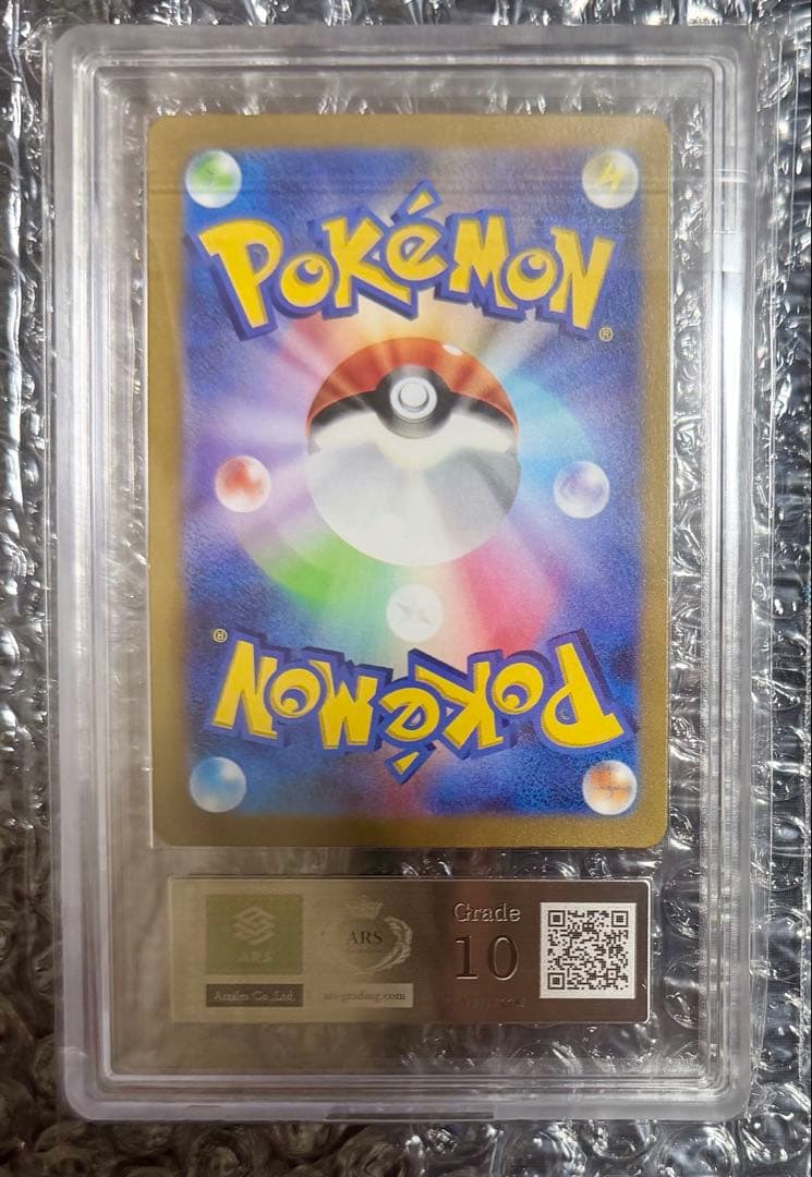 美品 ピカチュウex 横浜記念デッキ ARS10 WCS2023 プロモ SAR