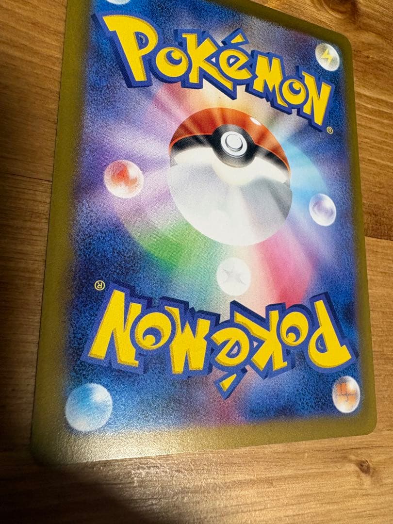 メイのはげまし sar ムニキスゼロ　115/080