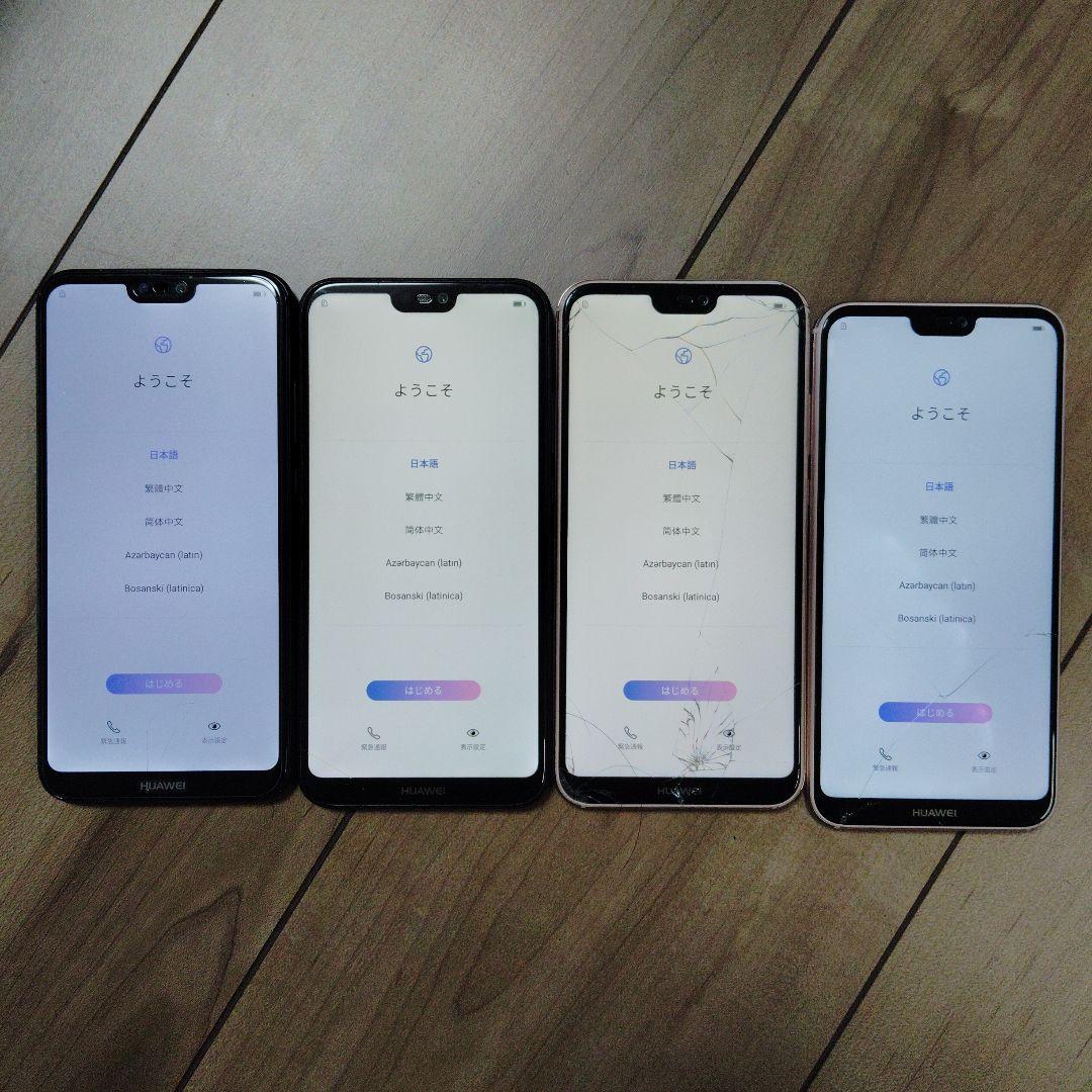 Huawei スマートフォン 4台セット
