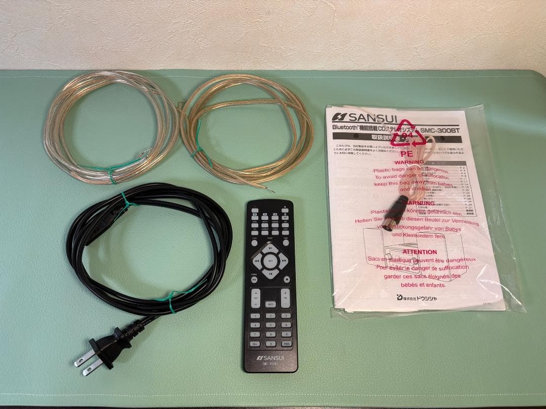 SANSUI 真空管アンプ搭載 SMC-300BT CDステレオシステム 極美品