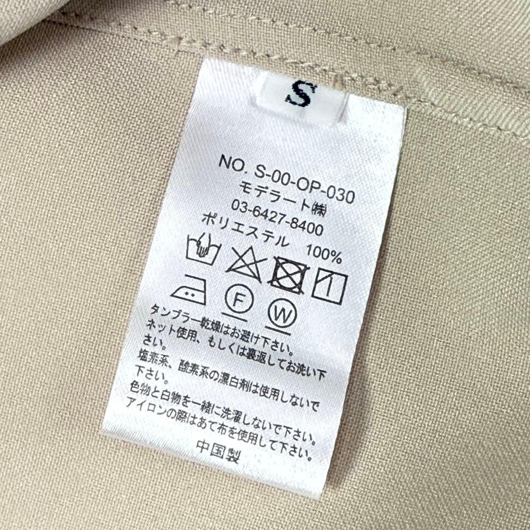 SOEJU　ソージュ　ソフトオックスシャツワンピース　S　ベージュ 長袖