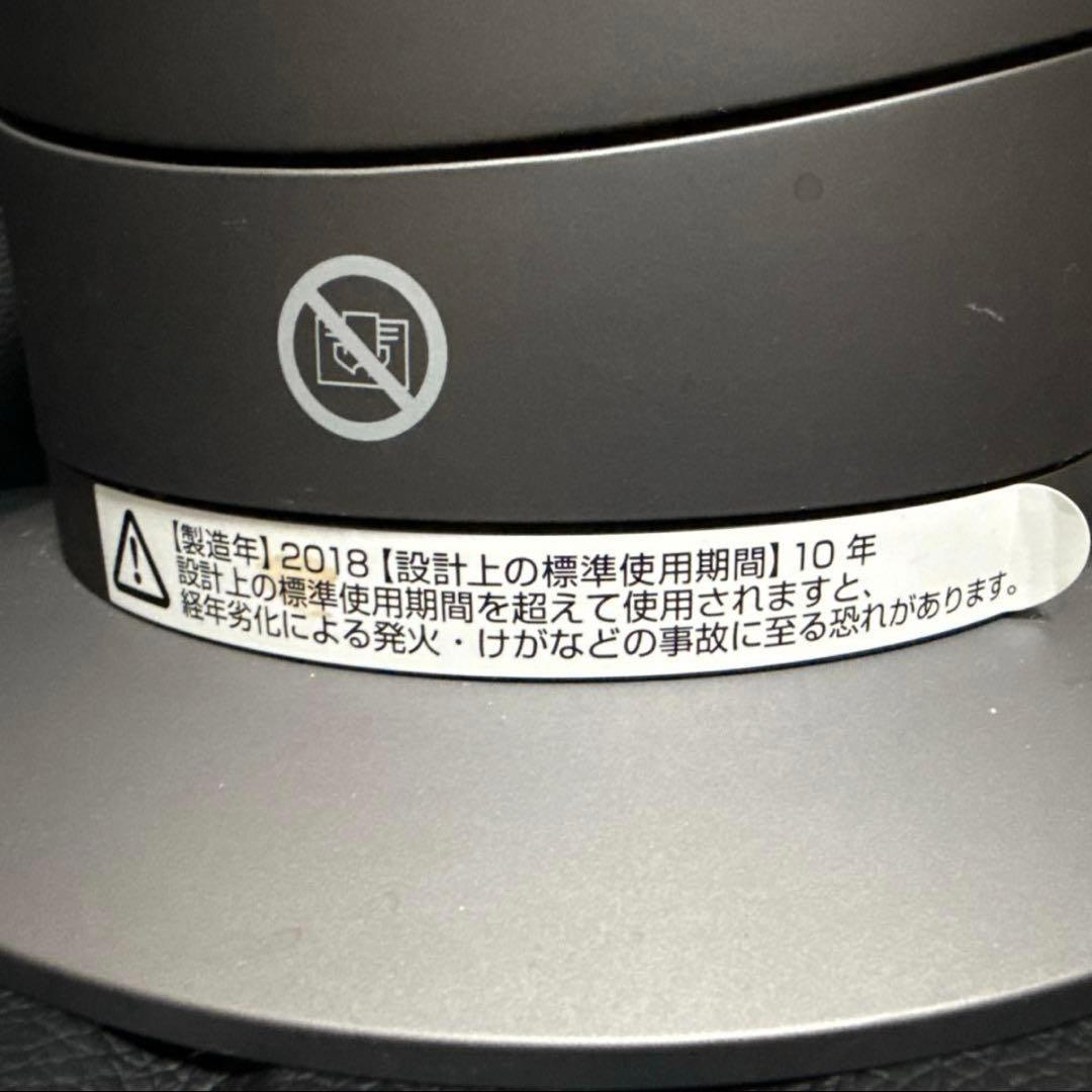 dyson ダイソン　セラミックファンヒーター　hot +cool 2018年製