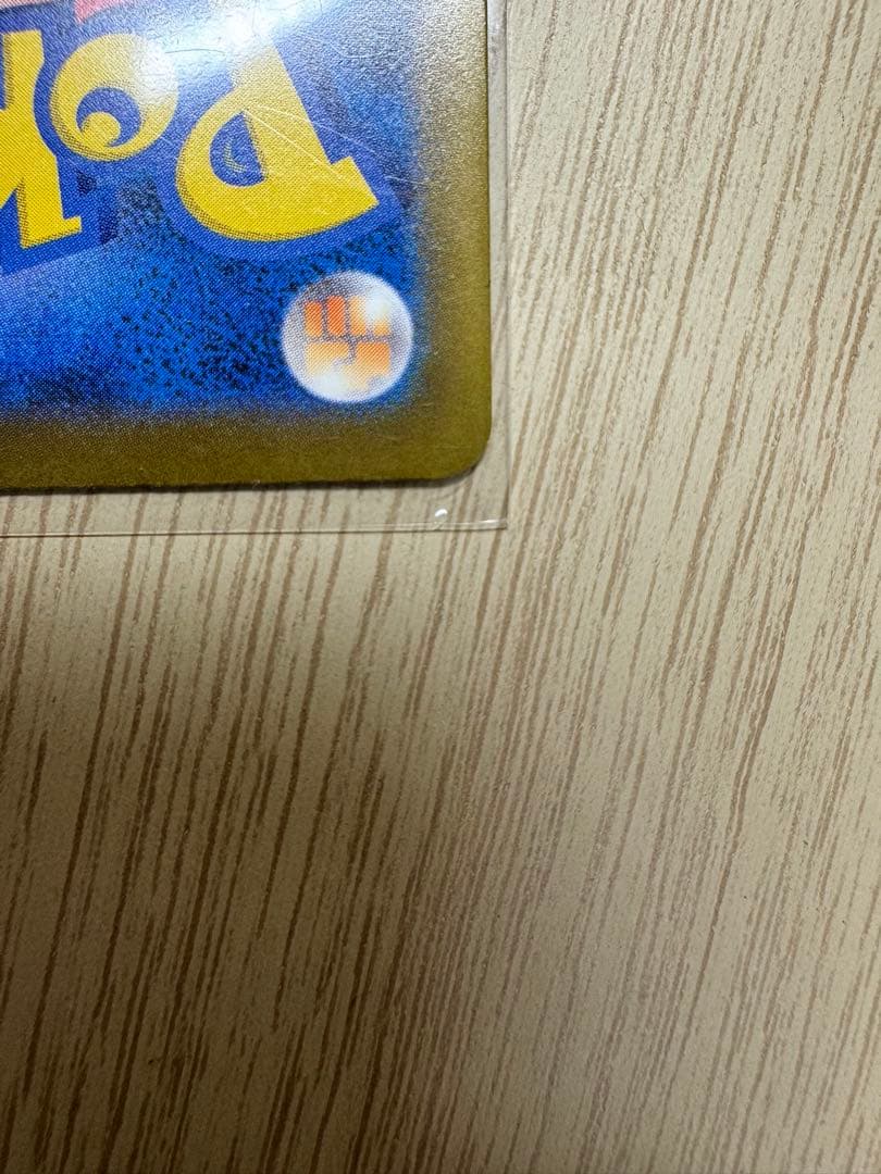 ポケモンカード　ピカチュウex SAR メガドリームex