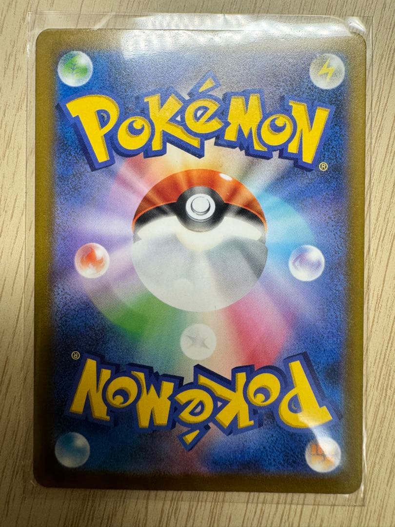 ポケモンカード　ピカチュウex SAR メガドリームex