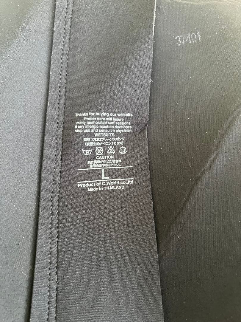 BREAKER OUT ロングジョンウェットスーツ　ブラック　サイズL 中古