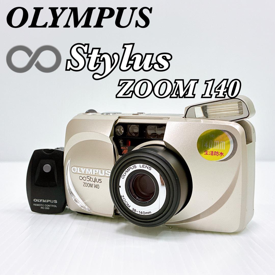 H&K 様【完動 美品】OLYMPUS ∞ Stylus ZOOM 140