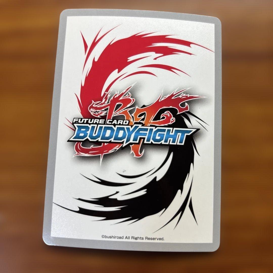 轟天覇王竜 バールバッツ・ドラグロイヤー