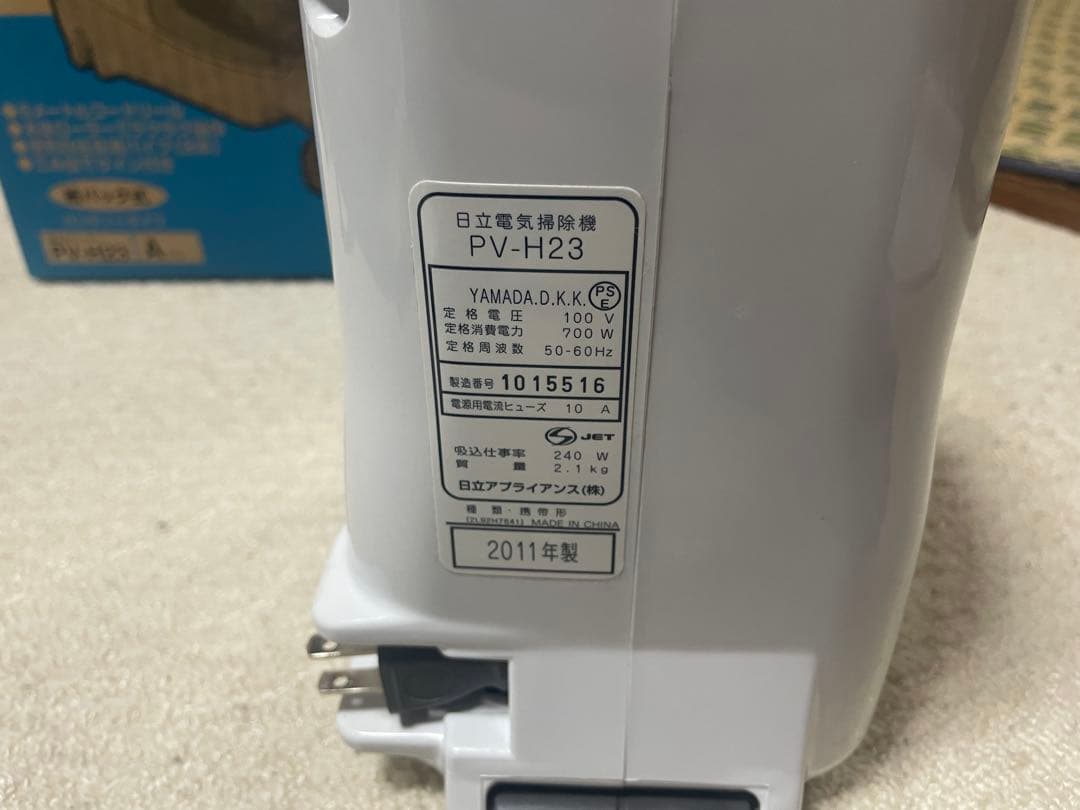 HITACHI 掃除機 こまめちゃん　PV-H23 本体 240W