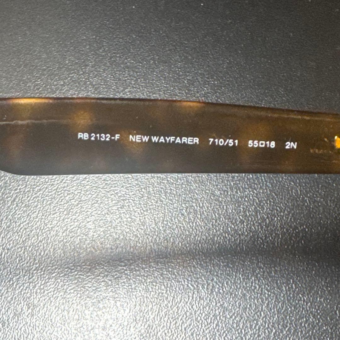 RB2132F 710/51 サングラス レイバン ニューウェイファーラー
