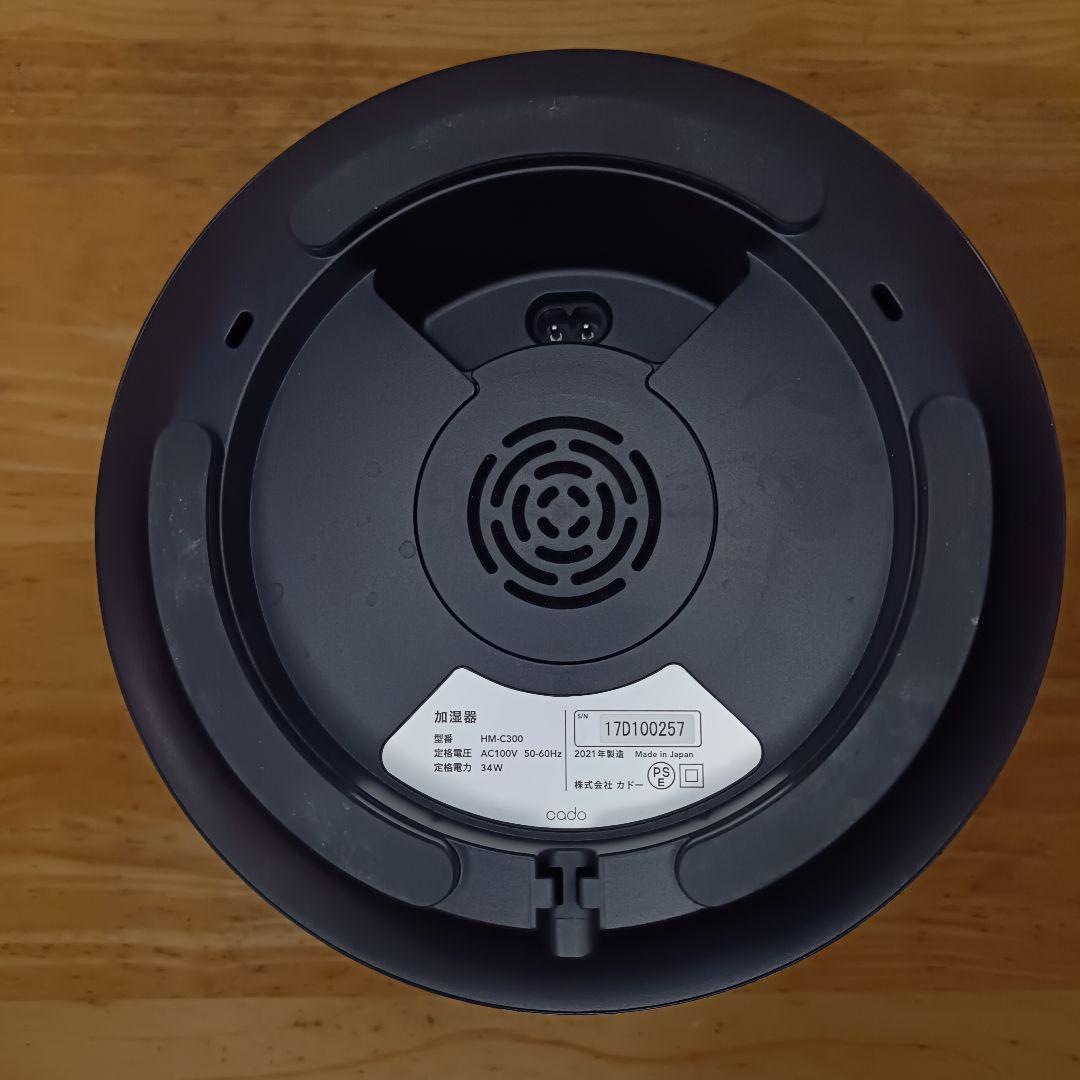 【美品✨️】cado 加湿器 STEM300 Premium Black