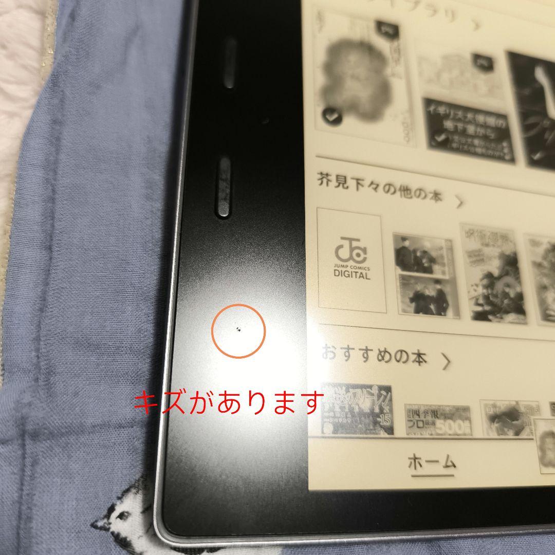 kindle oasis 型番 S8IN4O 第10世代 2019年購入