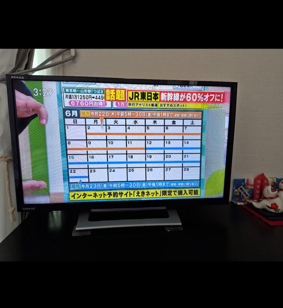 REGZAテレビ24型(リモコン用電池、取り扱い説明書付)
