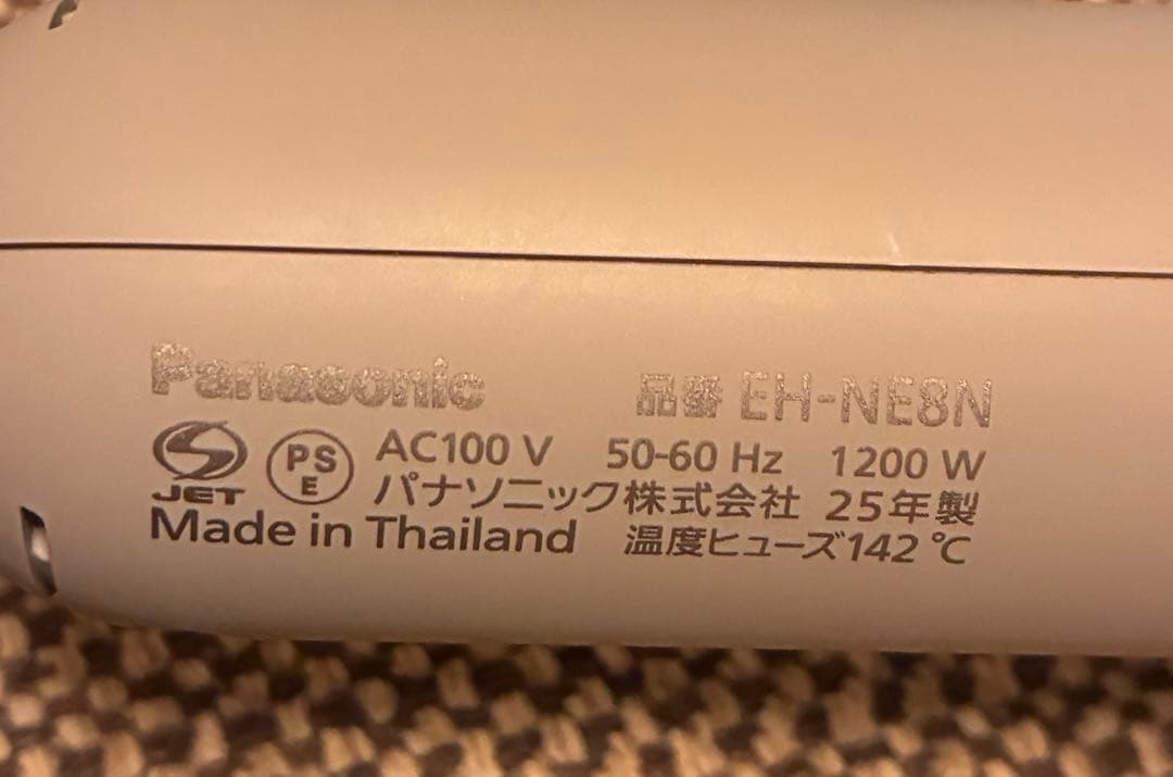 Panasonic ドライヤー　イオニティ　EH-NE8N