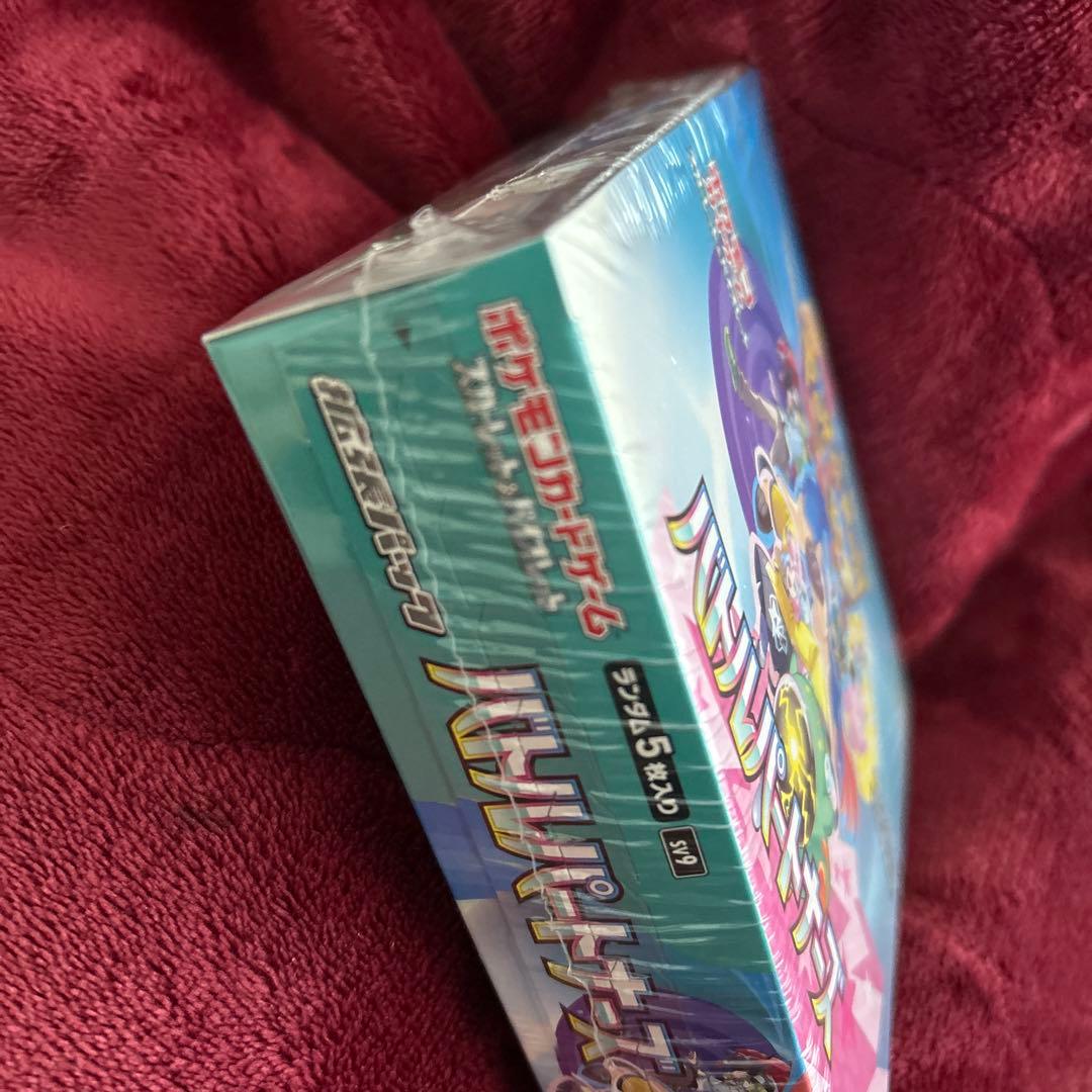 ne⭐︎　おまとめ購入