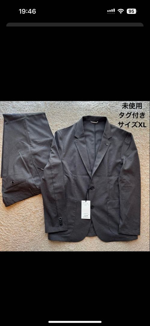 【未使用】アウール セットアップ ハイファンクションスーツ グレー サイズXL