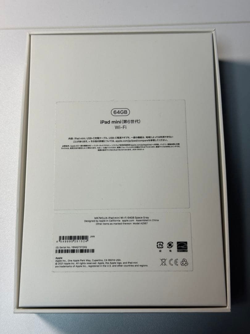 Apple iPad mini 第6世代 Wi‑Fiモデル 64GB