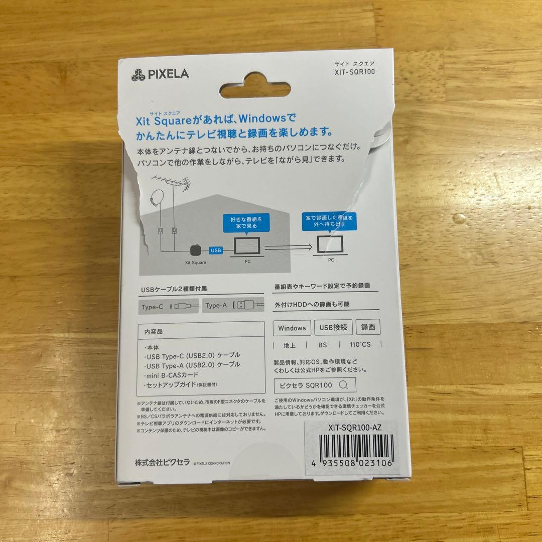 XIT-SQR100 USB接続テレビ録画機