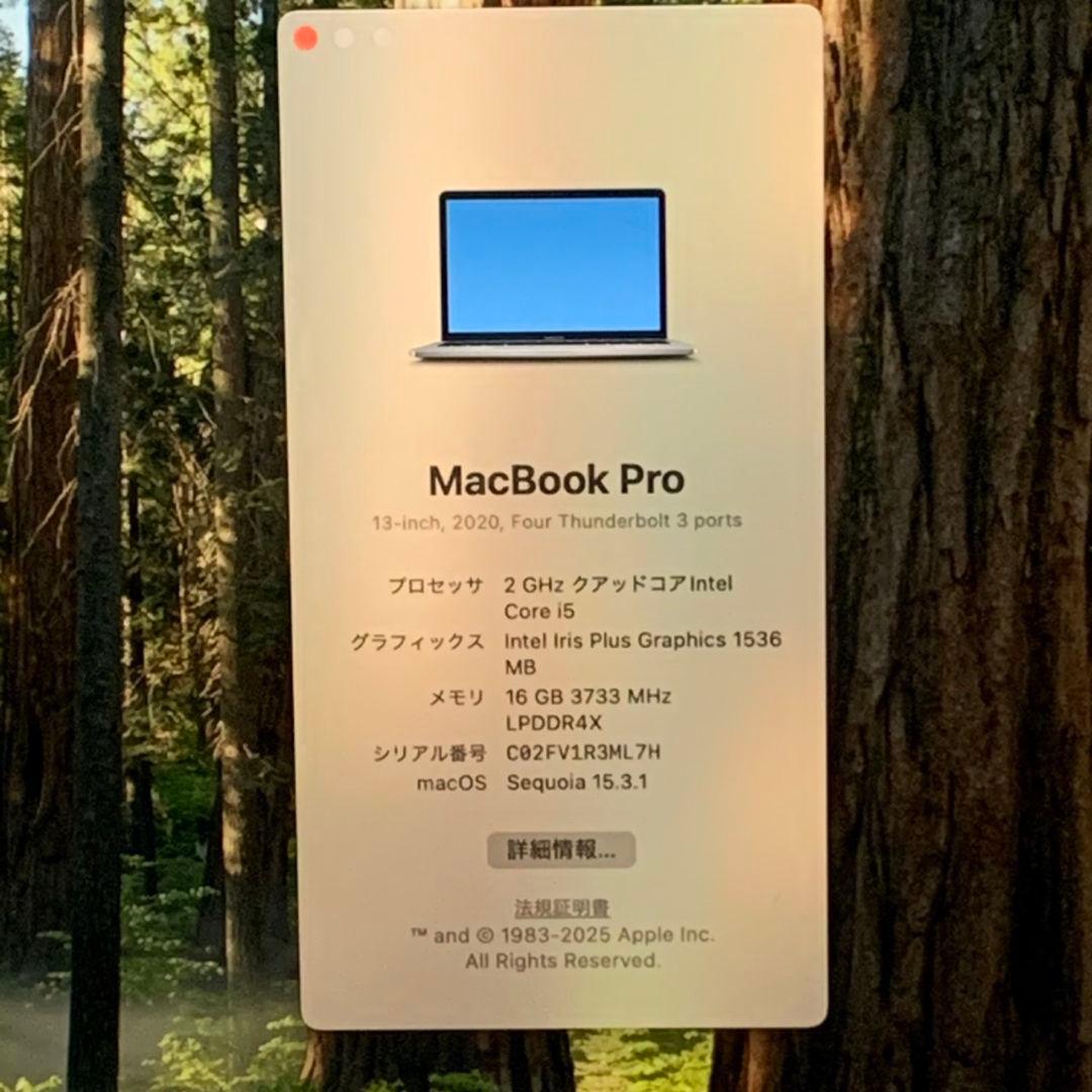 MacBook Pro 2020 SSD512GB メモリ16GB パソコンPC