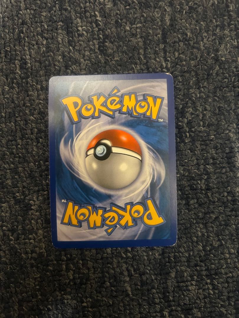 ポケモンカード　オーダイル　海外版　108/123