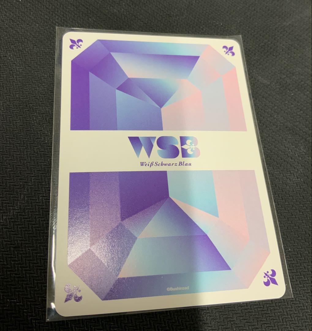 宝石の輝き　雲雀恭弥　SSP