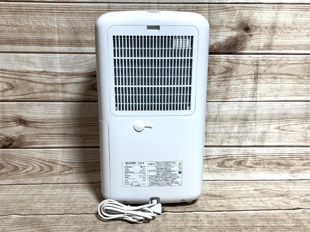 SHARP 16畳 プラズマクラスター 衣類乾燥除湿器 CV-L71-W 21年