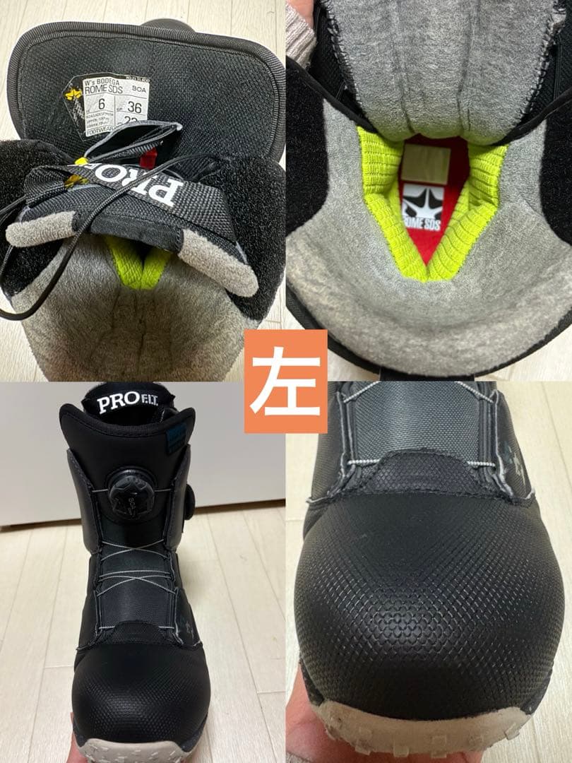 ROME SDS ダブルBOA 22-23モデル スノボブーツ　22.5 女性