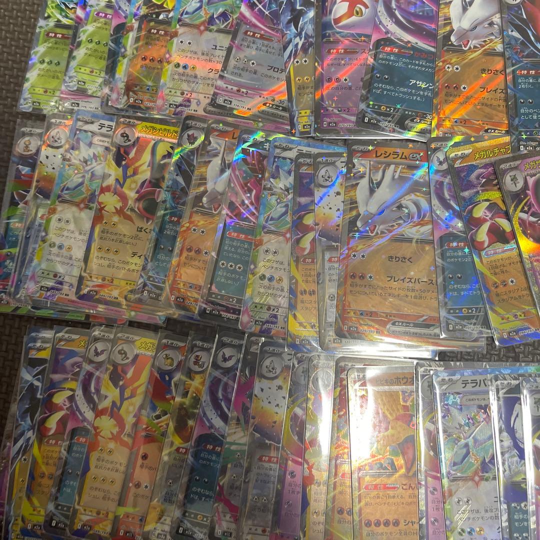 あ*ゃ様 ポケモンカード メガドリームex RR100枚　総枚数　1100枚　ま