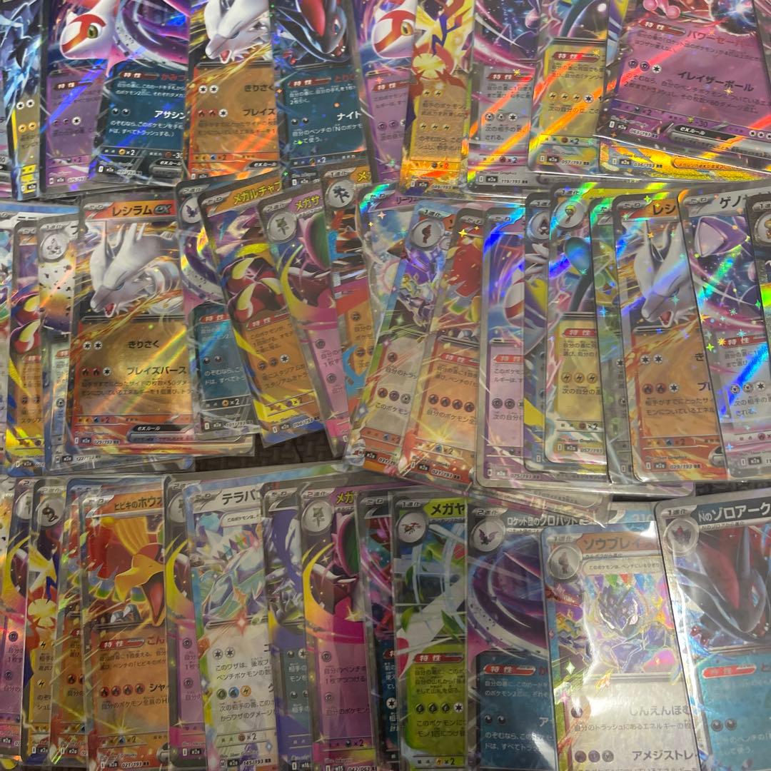 あ*ゃ様 ポケモンカード メガドリームex RR100枚　総枚数　1100枚　ま