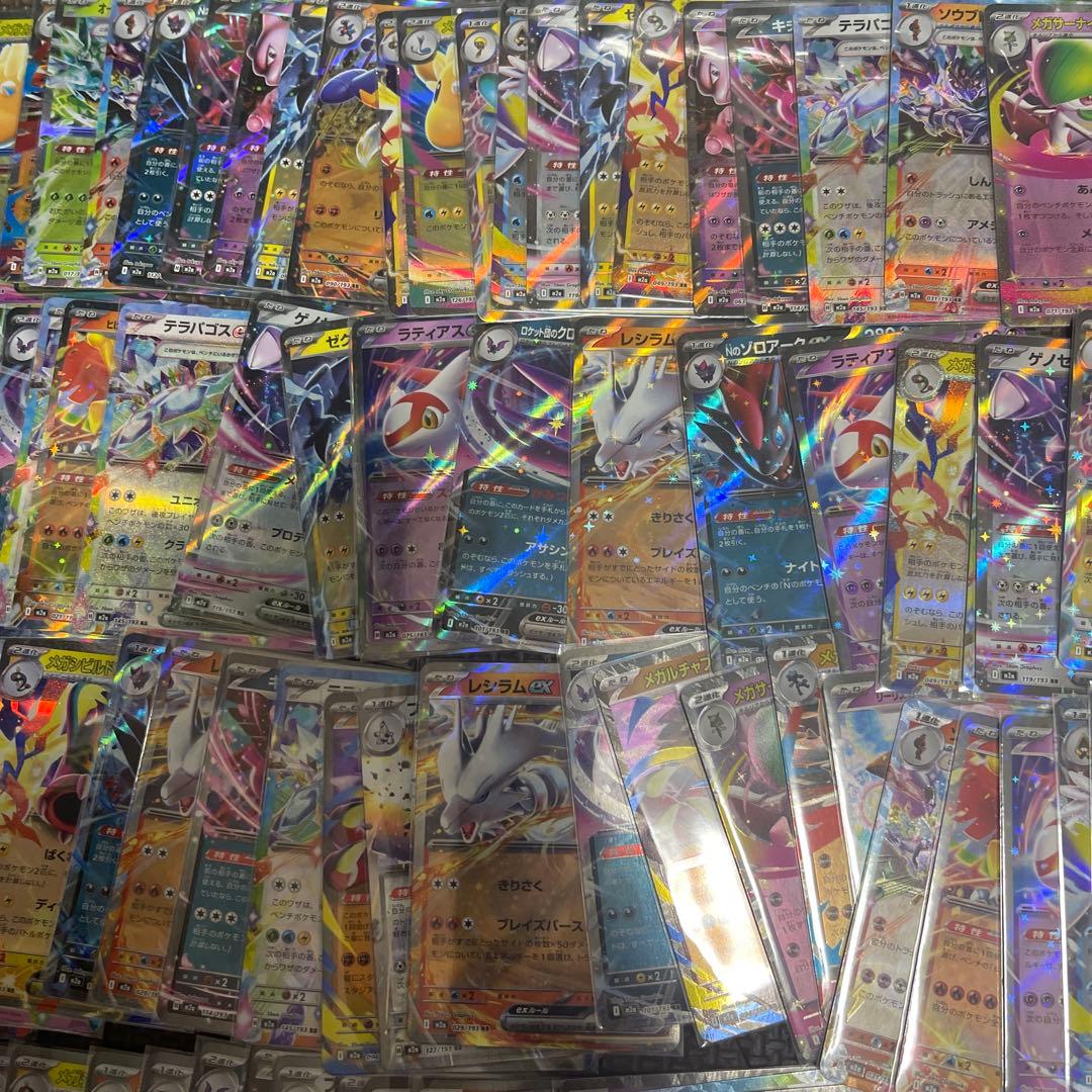 あ*ゃ様 ポケモンカード メガドリームex RR100枚　総枚数　1100枚　ま