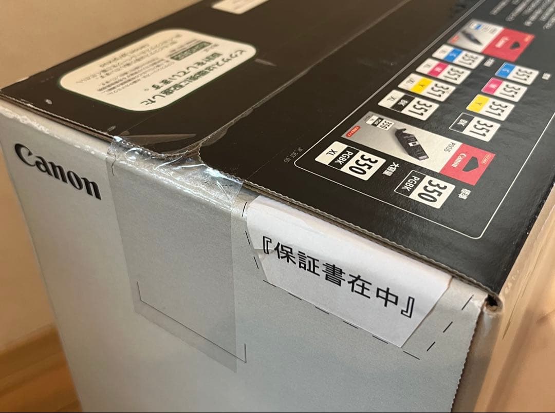 ［ぱんなーこったん] 【未開封・未使用】Canon iP7230プリンター