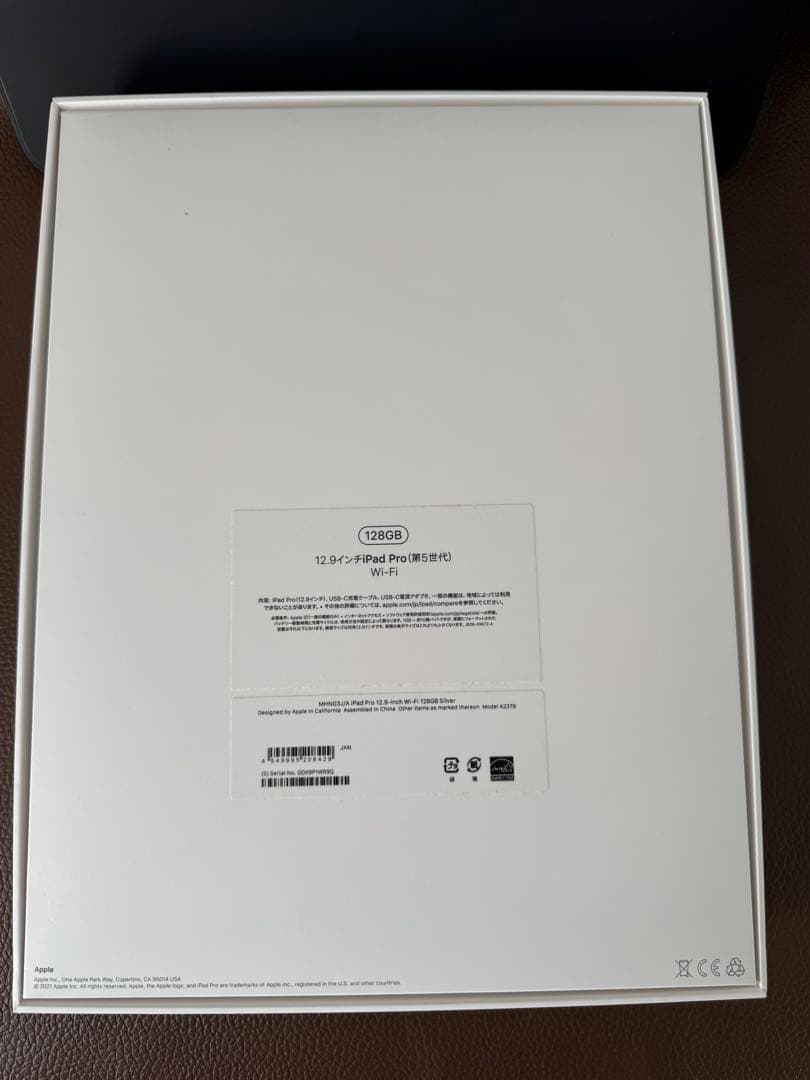 Apple iPad Pro 12.9インチ 第5世代128GB スペースグレー