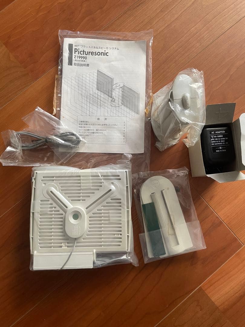 CHAGE&ASKA 20周年　フラットパネルスピーカーシステム