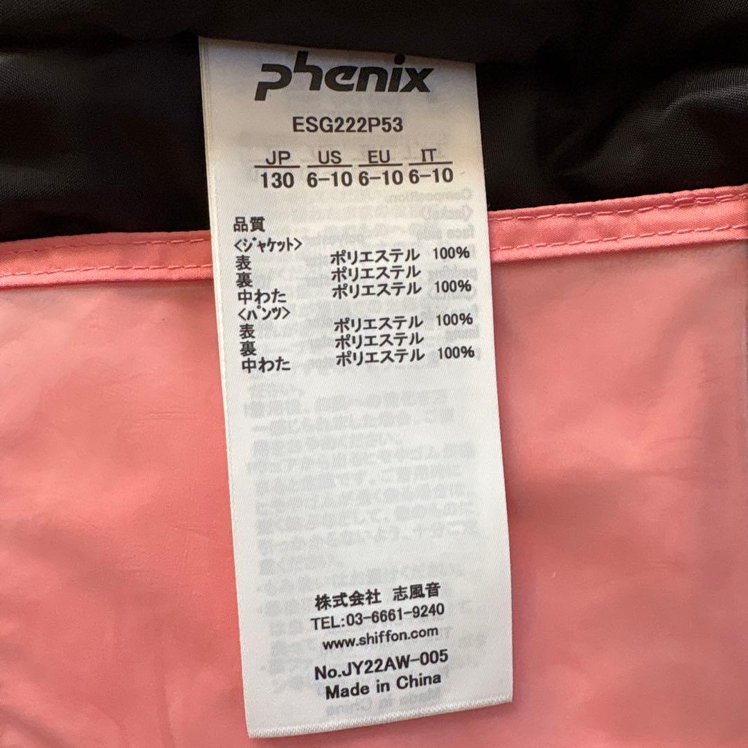 【新品】phenix 子ども用スキーウェアセット ピンク/ネイビー 130㎝