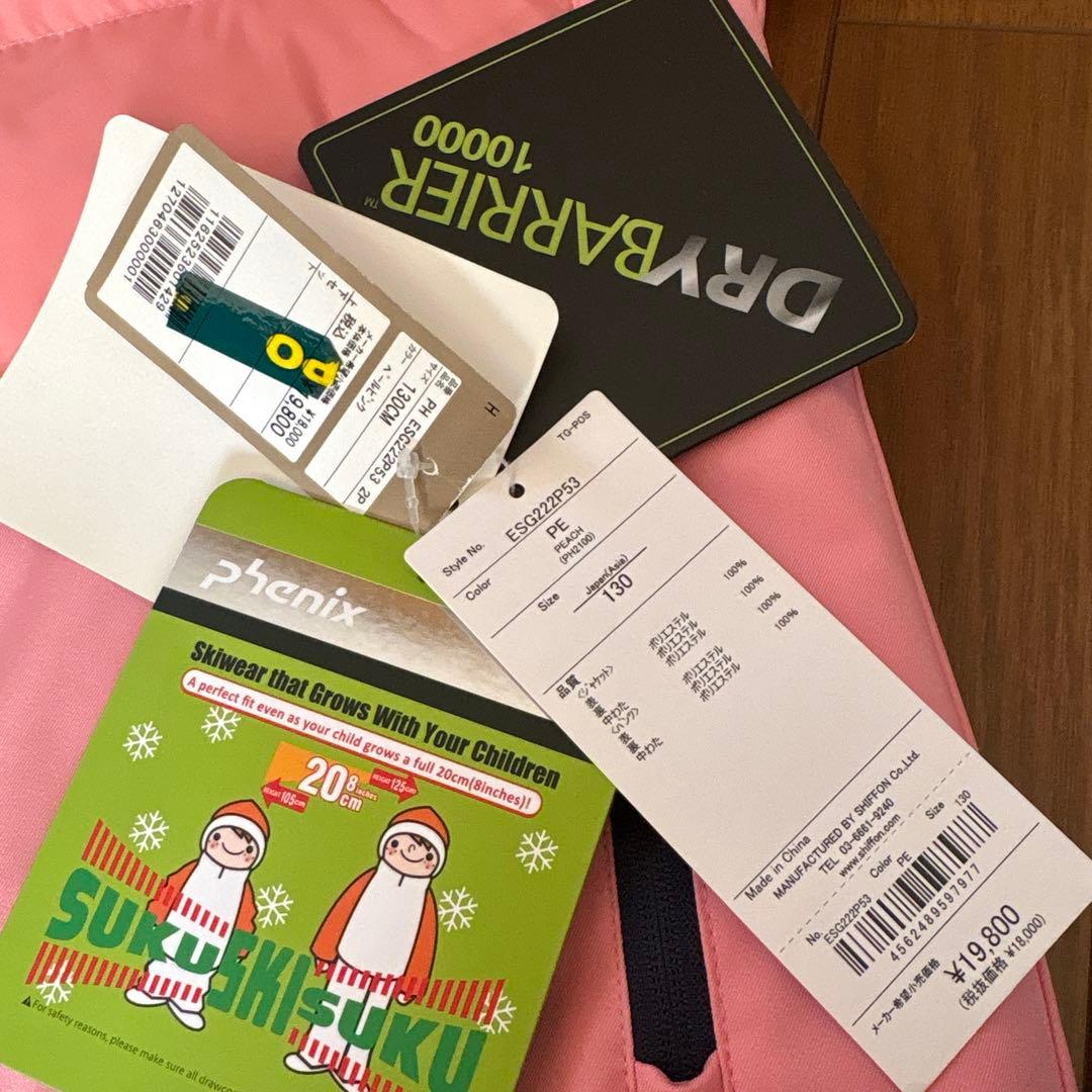 【新品】phenix 子ども用スキーウェアセット ピンク/ネイビー 130㎝