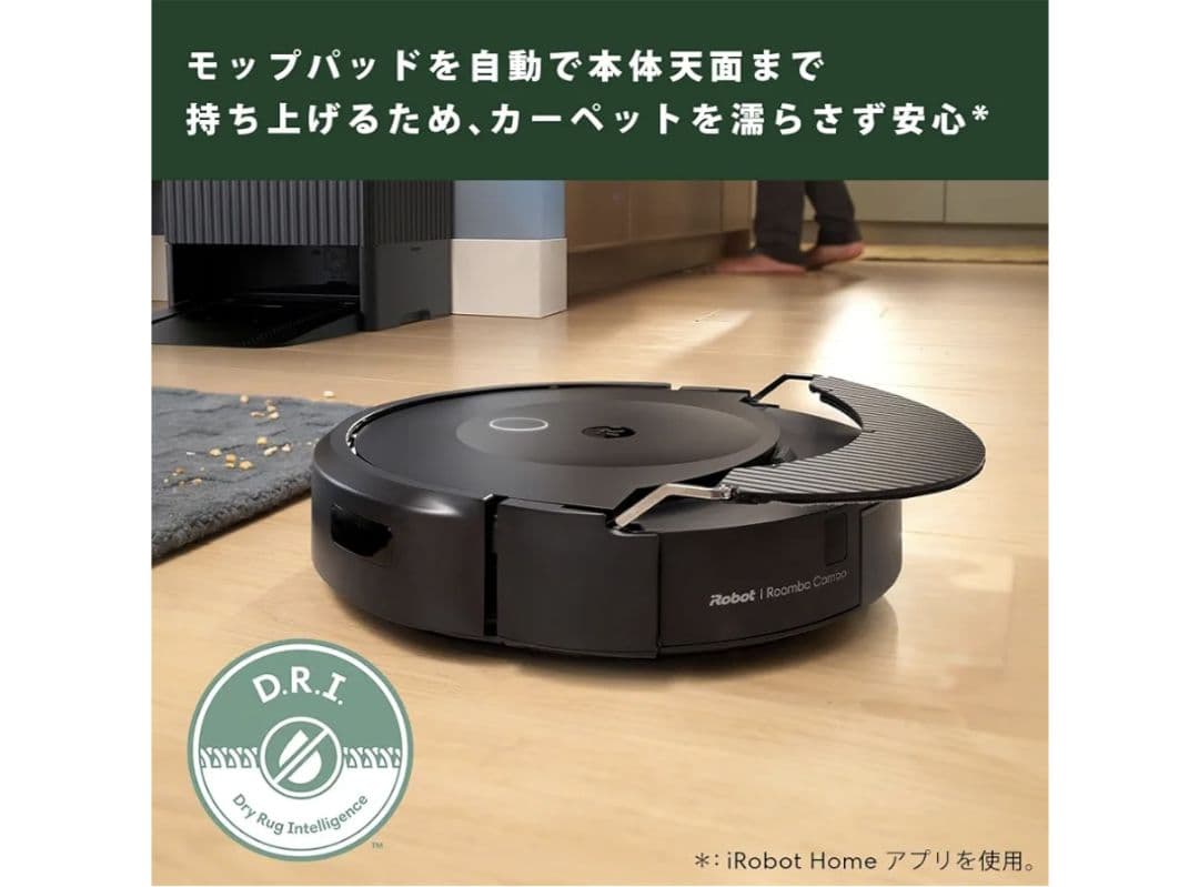 iRobot Roomba コンボ 10 Max +AUTOWash　保証書付き