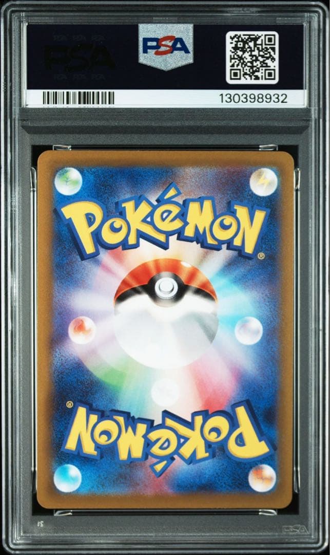 【PSA 10】ピカチュウ CHR S10a ダークファンタズマ 073/071