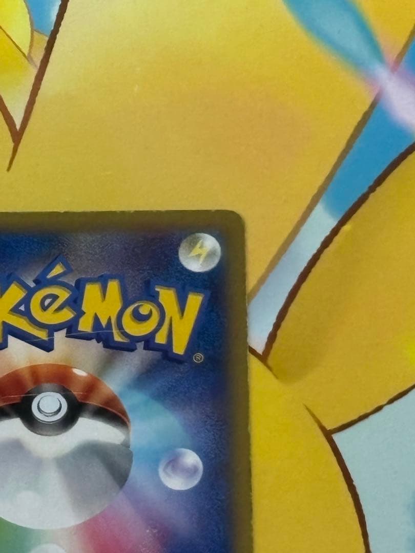 【超希少】MリザードンEX UR XY2 ワイルドブレイズ 089/080