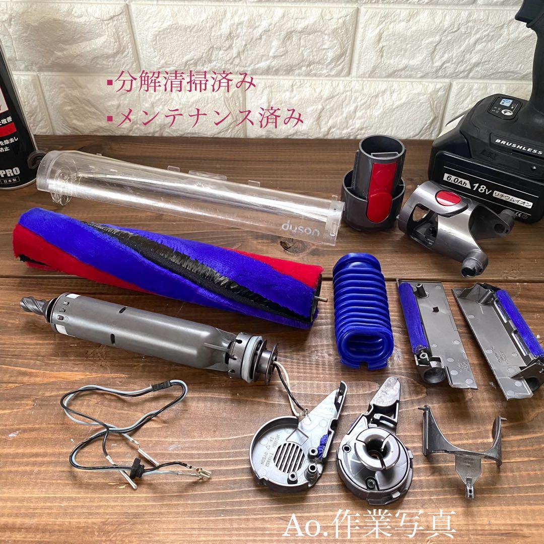 ダイソン純正V8slimソフトローラーヘッド 型番354531